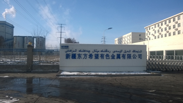 SBH高壓變頻器在新鋁電廠350MW機(jī)組一次風(fēng)機(jī)上應(yīng)用